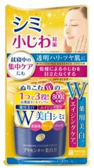 Medicated Whitening Essence Cream 55g