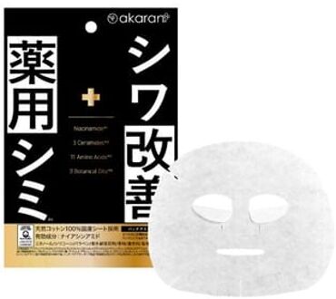 Medicated Wrinkle Face Pack 1 pc