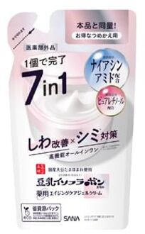 Medicated Wrinkle Gel Cream 100g Refill