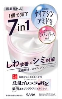 Medicated Wrinkle Gel Cream 100g