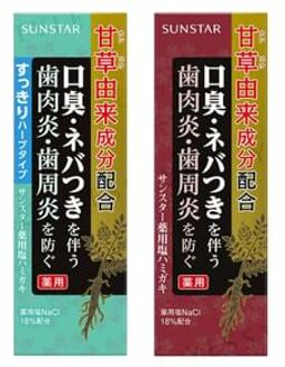 Medicinal Salt Toothpaste Refreshing Herbal - 85g