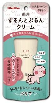 Medicinal Smooth & Purifying Cream 30g