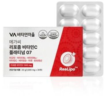 Mega C Liposome Vitamin C Plantium 07 1000mg x 30 tablets