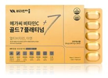 Mega C Vitamin C Gold 7 Platinum 2025 Version - 1200mg x 180 tablets