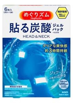 MegRhythm Carbonic Acid Gel Pack For Head & Neck 6 pcs