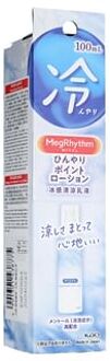 MegRhythm Cool Lotion 100ml