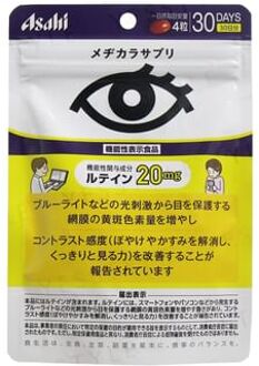 Mejikara Supplement 30 days 120 capsules