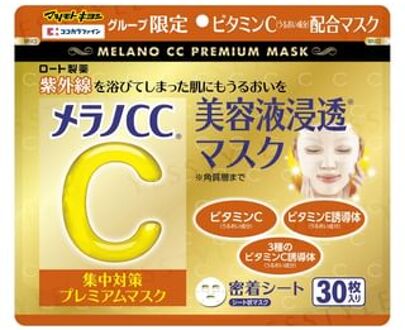 Melano CC Vitamin C Intensive Measure Premium Mask 30 pcs