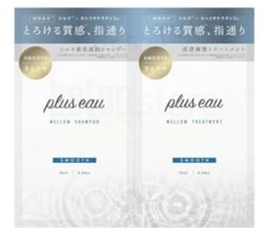 Mellow Shampoo & Hair Treatment Smooth 1 Day Trial Set 10ml x 2