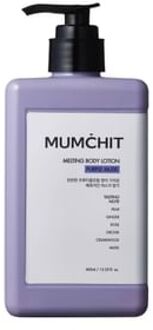 Melting Body Lotion - 4 Types Purple Musk