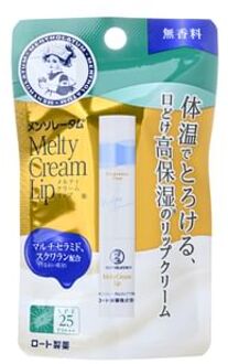 Melty Crème Lip Balm SPF 25 PA+++