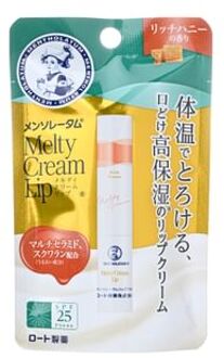 Melty Crème Lip Balm SPF 25 PA+++