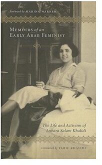 Memoirs of an Early Arab Feminist