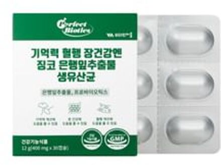 Memory Blood Circulation Gut Health Care Ginkgo Biloba Extract Probiotics 400mg x 30 capsules