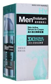 Men HY Skin Active Serum-In-Cream 50ml
