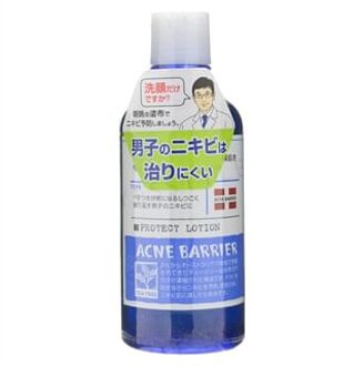 Men's Acne Barrier Protect Lotion 120ml