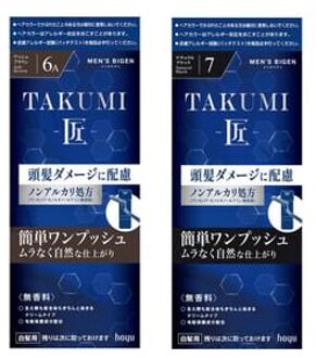 Men's Bigen Takumi Hair Color Treatment 6A Ash Brown