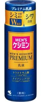 Men's Keshimin Premium Milk Lotion 110ml