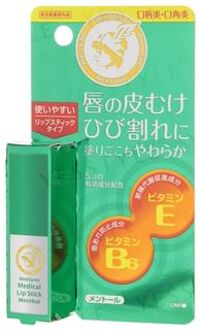 Menturm Menthol Lip Stick 3.2g