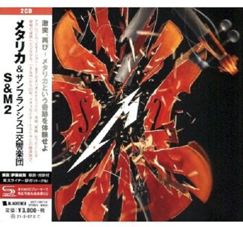 Mercury S&M - Metallica