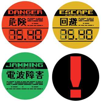 Metal Gear Solid Coaster 4-Pack