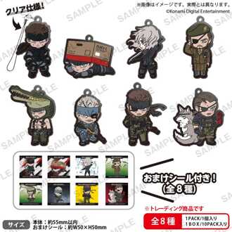 Metal Gear Solid Rubber Strap Vol. 1 Box Ver. 5 cm Blind Box Assortment (10)