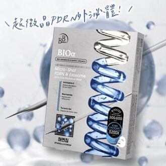 Micro-Shot PDRN & Exosome All-In-One Radiance Mask 3 pcs