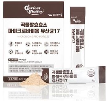 Microbiome Probiotics 17 3g x 30 sticks