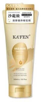 Microencapsulated Second Hair Mask 300ml