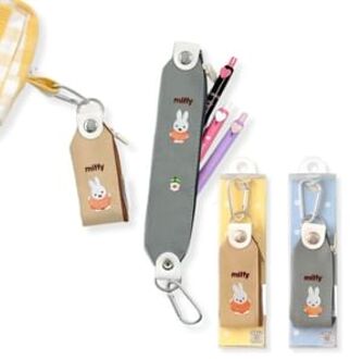 Miffy Mini Organizer Bag with keyring (Various Design) 1pc - Random Selected - One Size