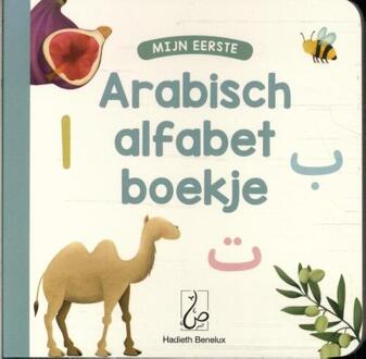 Mijn Eerste Arabisch Alfabet Boekje - Umm Umayr