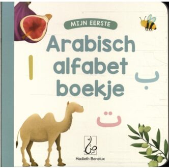 Mijn Eerste Arabisch Alfabet Boekje - Umm Umayr