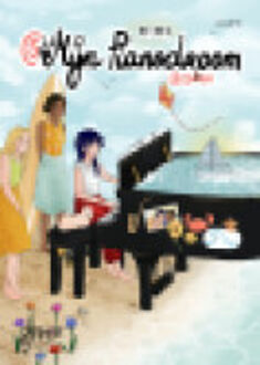 Mijn Pianodroom -  Machteld Dewilde (ISBN: 9789069114613)