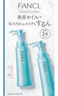 Mild Cleansing Oil Set 120ml x 2 Drug Store Edition