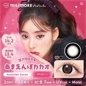 Milimore One-Day Color Lens Amaenbo Cacao 10 pcs P-3.50 (10 pcs)