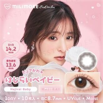 Milimore One-Day Color Lens Hajirai Baby 10 pcs P-4.00 (10 pcs)