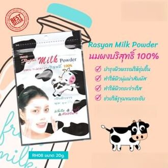 Milk Powder Mask 20g