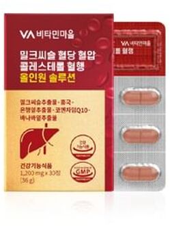 Milk Thistle Blood Sugar Blood Pressure Cholesterol Blood Circulation All-In-One Solution 1200mg x 30 tablets