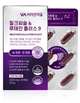 Milk Thistle & Lutein Plus 9 2025 Summer Version - 1000mg x 30 capsules