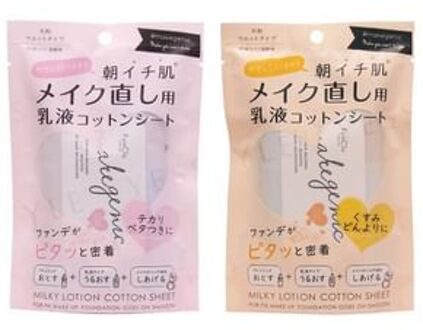 Milky Lotion Cotton Sheet Botanical Moist - 15 pcs
