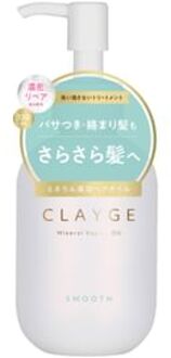 Mineral Repair Oil Smooth - 120ml