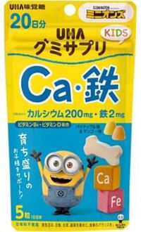 Minions Ca Iron Pineapple & Mango Gummy Supplement 100 gummies