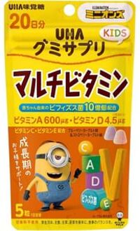 Minions Multivitamin Blueberry Yogurt & Strawberry Yogurt Gummy Supplement 100 gummies