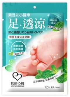 Mint Hard Skin Removal Foot Mask 1 pair