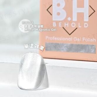 Mirror Cat Eye Magnetic Gel Polish BH266 13ml