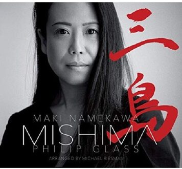 Mishima - Philip Glass