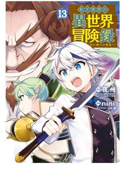 Miss Kobayashi's Dragon Maid Vol. 16 - Miss Kobayashi's Dragon Maid - Coolkyousinnjya