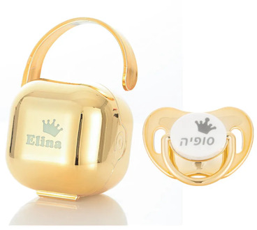 MIYOCAR personalized custom any name luxurious BPA free FDA golden baby pacifier and pacifier storage box Nipple Storage PBS-G