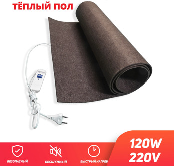 Mobile warm floor 110/220 Watt (fabric) 1.7 m