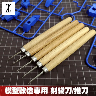 Model Making Tools Detail Transformation Tool Carving Knife 0.1/0.2/0.4/0.6/0.8MM Marking Knife